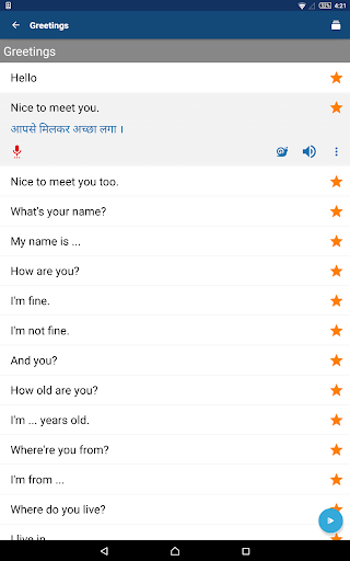 Learn Hindi Phrases - Image screenshot of android app