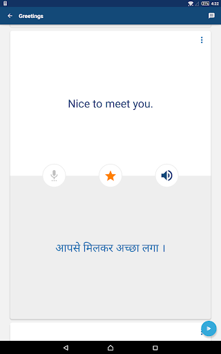 Learn Hindi Phrases - Image screenshot of android app
