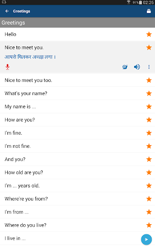 Learn Hindi Phrases - Image screenshot of android app