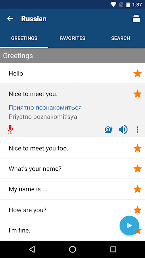 Learn Russian Phrases - Image screenshot of android app