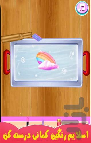 بازی ساخت اسلایم با باربی - Gameplay image of android game
