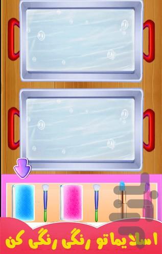 بازی ساخت اسلایم با باربی - Gameplay image of android game