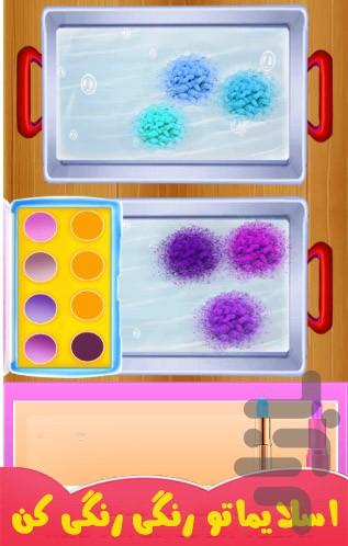 بازی ساخت اسلایم با باربی - Gameplay image of android game