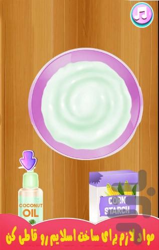 بازی ساخت اسلایم با باربی - Gameplay image of android game