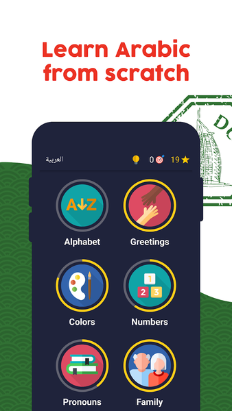 Learn Arabic - Beginners - عکس برنامه موبایلی اندروید