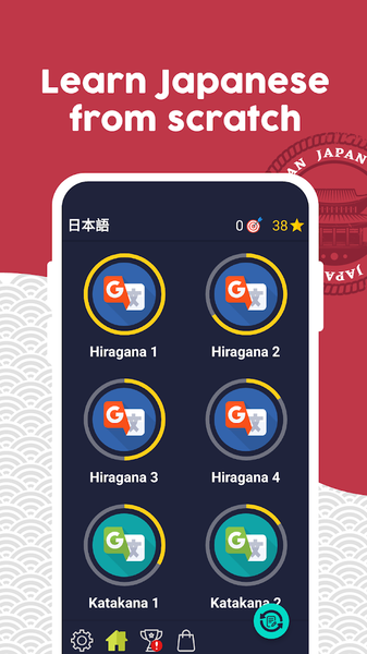 Learn Japanese - Beginners - Image screenshot of android app