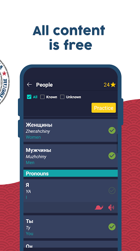 Learn Russian - Beginners - Image screenshot of android app