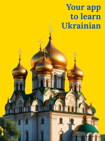 Learn Ukrainian - Beginners - Image screenshot of android app