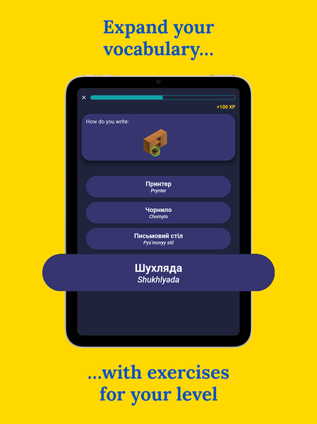 Learn Ukrainian - Beginners - Image screenshot of android app