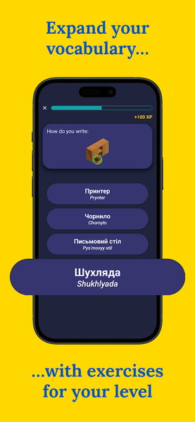 Learn Ukrainian - Beginners - Image screenshot of android app