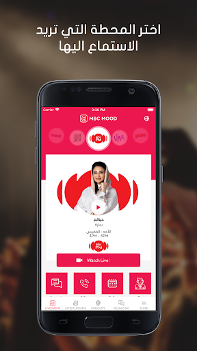 MBC MOOD - عکس برنامه موبایلی اندروید