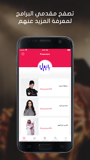 MBC MOOD - عکس برنامه موبایلی اندروید