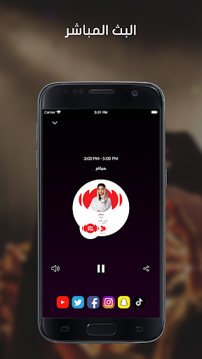 MBC MOOD - Image screenshot of android app