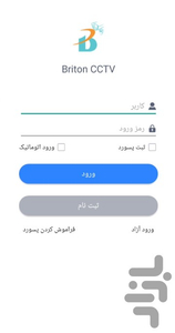 نرم افزار انتقال تصویر برایتون - عکس برنامه موبایلی اندروید