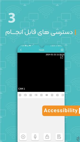 نرم افزار جامع انتقال تصویر برایتون - Image screenshot of android app