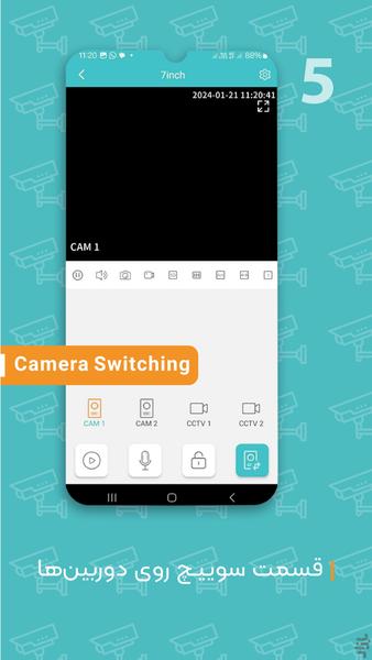 نرم افزار جامع انتقال تصویر برایتون - Image screenshot of android app