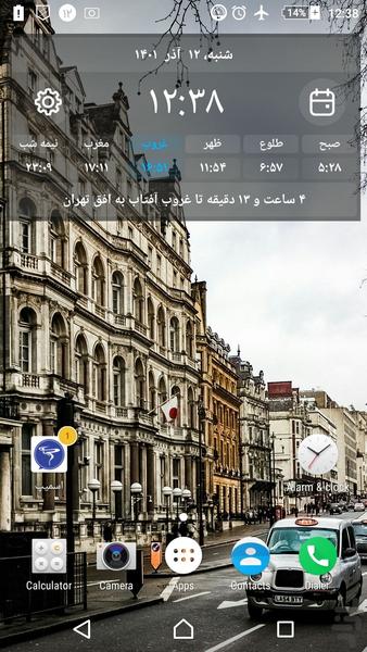 HD+ ۲ قهوه ای در آمیخته تصاویر زمینه - عکس برنامه موبایلی اندروید