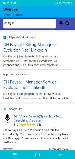 DH Voice Search - Speech To Text Searching - Image screenshot of android app