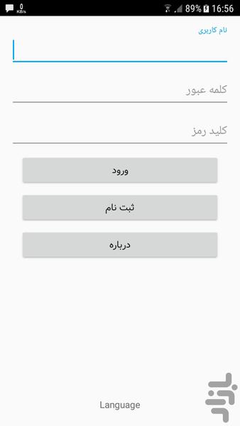 PasswordManager - Image screenshot of android app