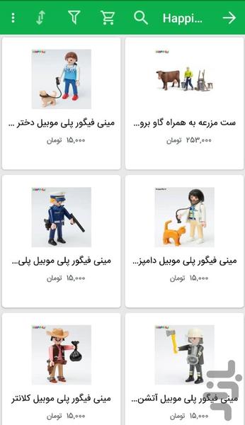 فروشگاه اینترنتی اسباب بازی هپیلی - Image screenshot of android app