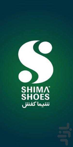 شیما کفش - عکس برنامه موبایلی اندروید