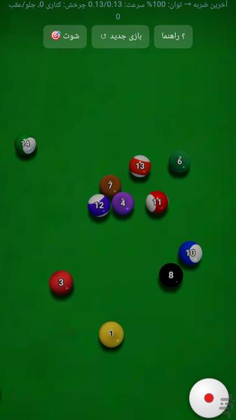 مسابقات بزرگ بیلیارد - عکس بازی موبایلی اندروید
