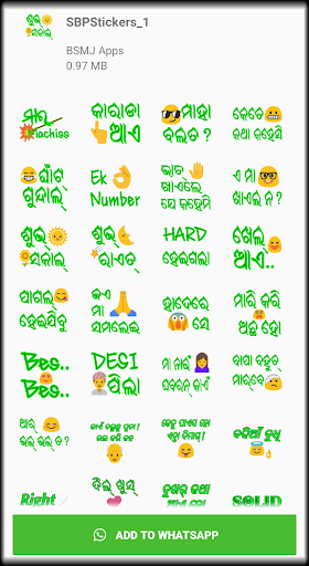 Sambalpuri Sticker - Funny - Image screenshot of android app