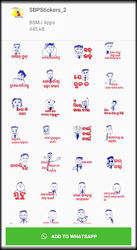 Sambalpuri Sticker - Funny - Image screenshot of android app