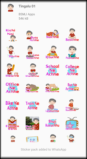 Sambalpuri Sticker - Funny - Image screenshot of android app