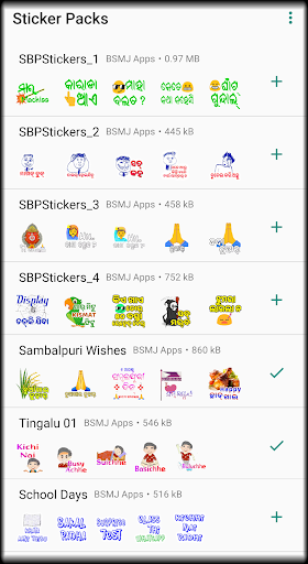 Sambalpuri Sticker - Funny - Image screenshot of android app