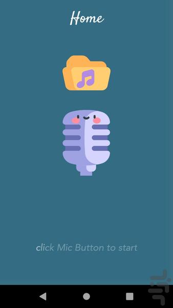 تغییر صدای خنده دار - عکس برنامه موبایلی اندروید