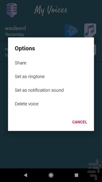 تغییر صدای خنده دار - عکس برنامه موبایلی اندروید
