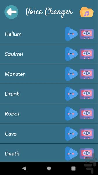 Funny Voice Changer - Image screenshot of android app