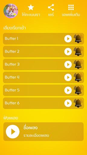 BTS Butter - Ringtone - عکس برنامه موبایلی اندروید