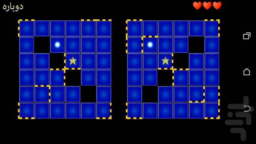 سیاه چال - Gameplay image of android game