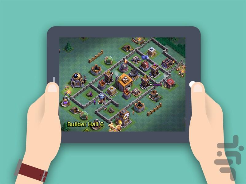 نقشه کلش آف کلنز (بیلدربیس) - عکس برنامه موبایلی اندروید