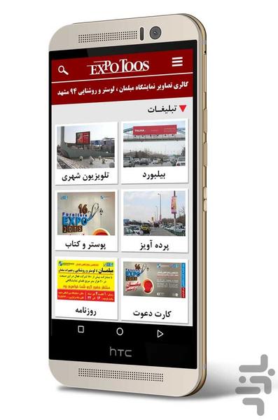 Virtual Exhibition - عکس برنامه موبایلی اندروید