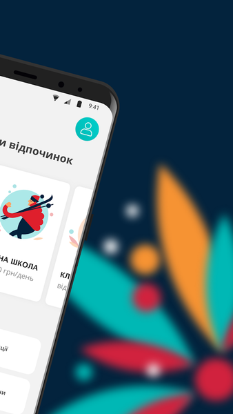 Bukovel 24: Trip Booking App - Image screenshot of android app