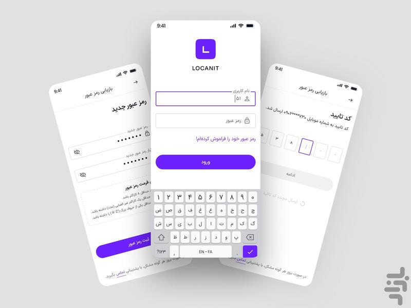 Locanit - Image screenshot of android app