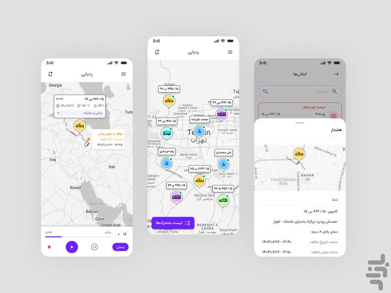 Locanit - Image screenshot of android app