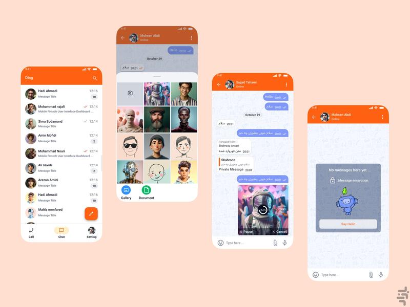 دینگ - عکس برنامه موبایلی اندروید