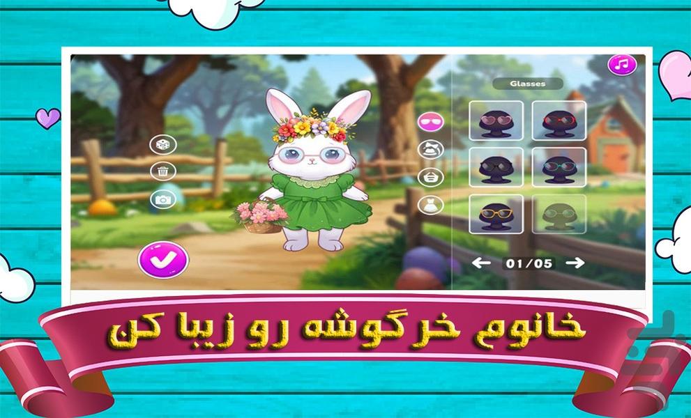بازی خرگوش کوچولو - Gameplay image of android game