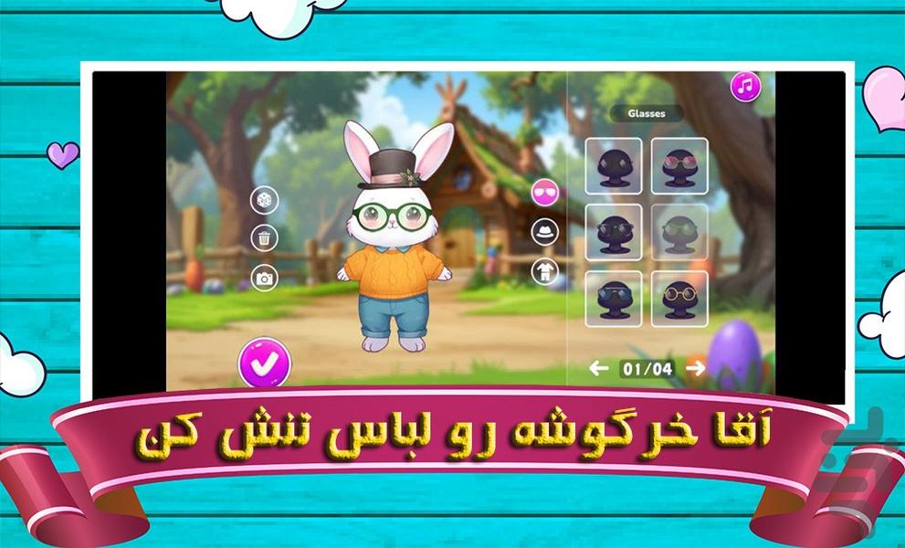 بازی خرگوش کوچولو - Gameplay image of android game