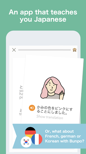 Bunpo: Learn Japanese - Image screenshot of android app