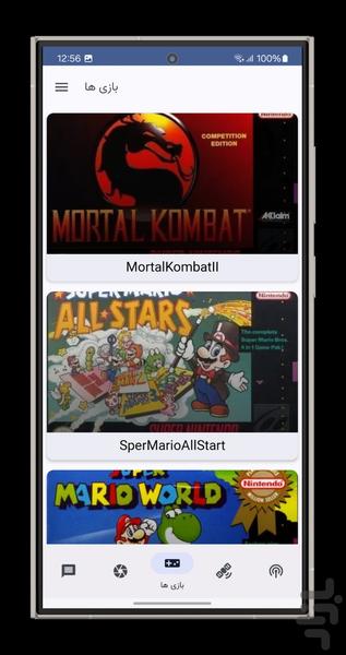 پیام رسان بوستان - عکس برنامه موبایلی اندروید