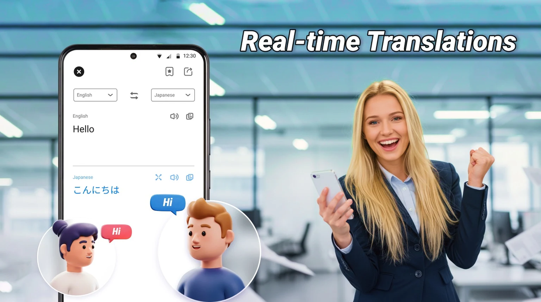 Easy Translate - عکس برنامه موبایلی اندروید