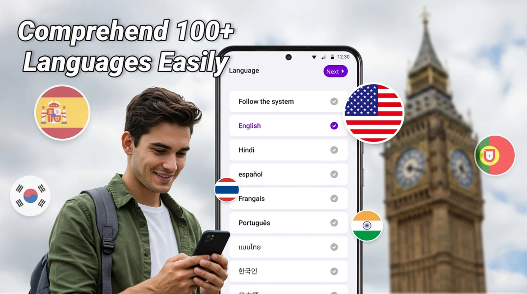 Easy Translate - عکس برنامه موبایلی اندروید