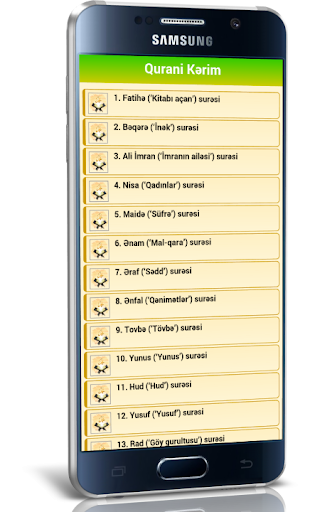 Səsli Qurani Kərim - عکس برنامه موبایلی اندروید