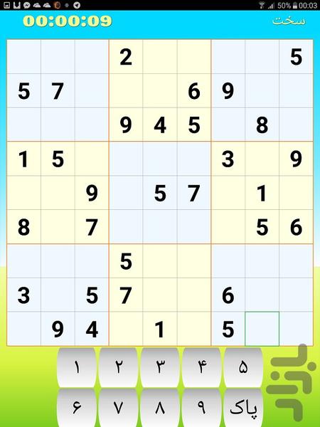 سودوکوی حرفه ای - عکس بازی موبایلی اندروید