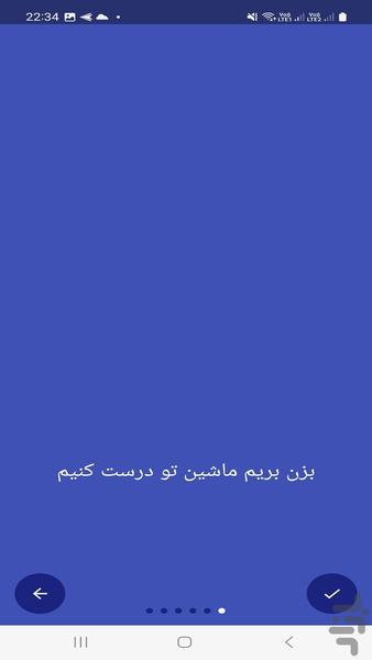دیاگ تمام برند های ایرانی و خارجی - عکس برنامه موبایلی اندروید